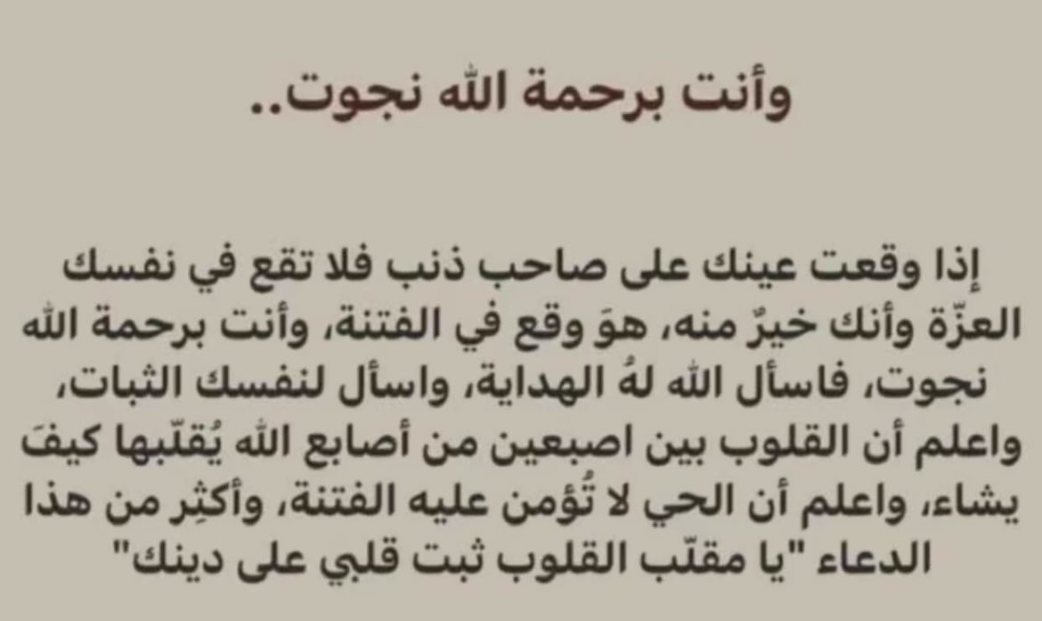 مبارك الحربي (@mubarakalharbe) on Twitter photo 