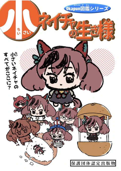 レガレイラがエリ女勝ったらこれ再販して持っていきます
レガレイラ次第です 