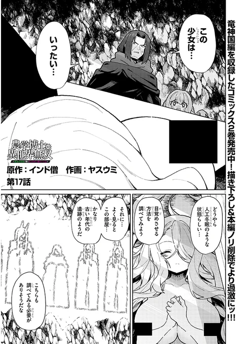 (2/6) 