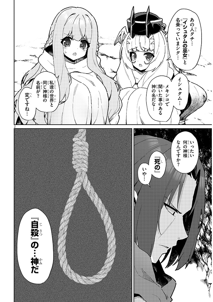 (2/6) 