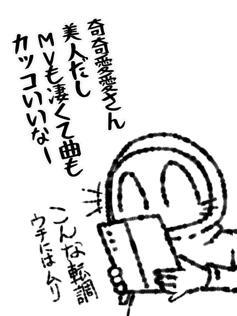 #帝国日和 お願い!帰らないで!! 