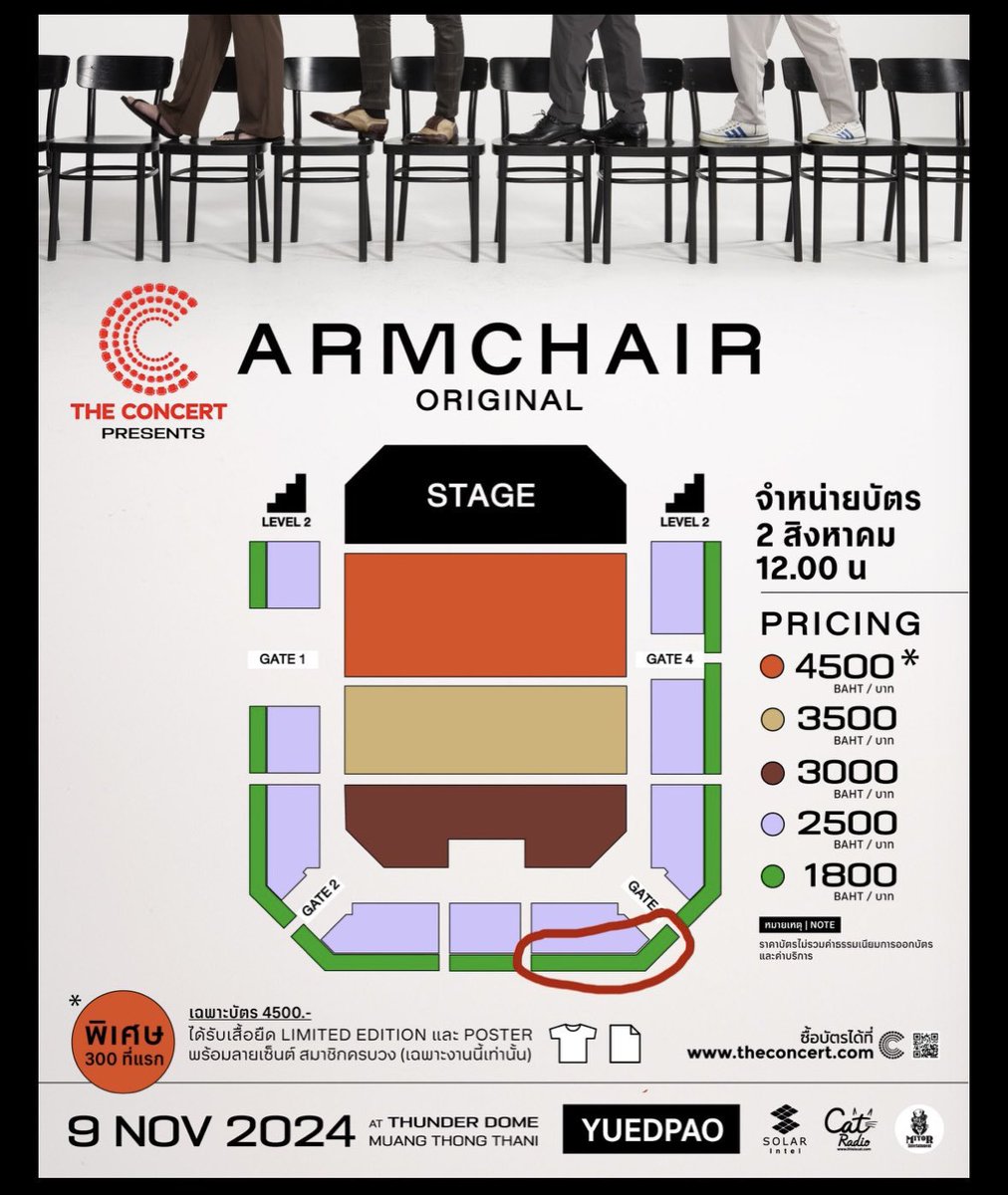 htssp_p's tweet photo. ปล่อยบัตร1ใบ โซนราคา2500 สีม่วง~
ปล่อยแค่ 1500 ค่าาา📍
Zone D9 Seat DD9
นัดรับหน้างานค่ะนะคะ
เพื���อนติดธุระด่วนไปไม่ได้ค่ะ 🥹
#armchairoriginal #GulfKanawut #ArmchairOriginalConcert
สนใจทักเลย! https://t.co/8X5cevdnwQ