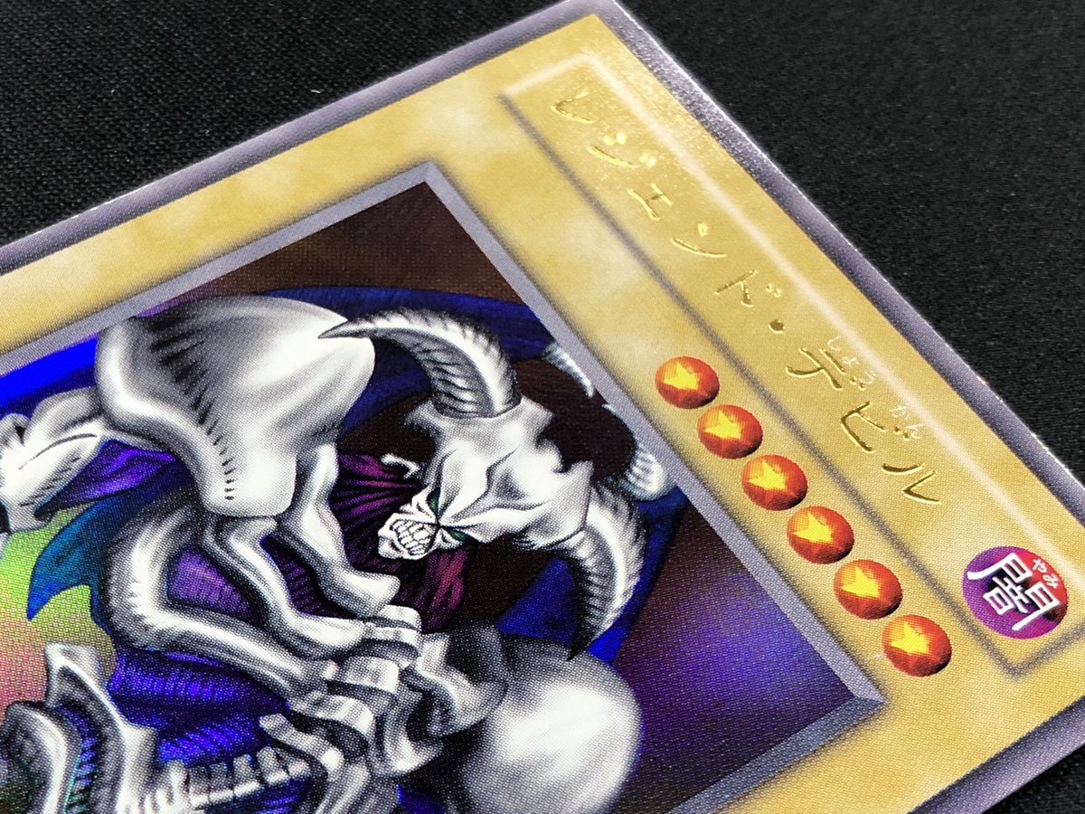 🕌遊戯王専門店商品情報🕌 #遊戯王 #福福トレカ #yugioh 『レジェンド