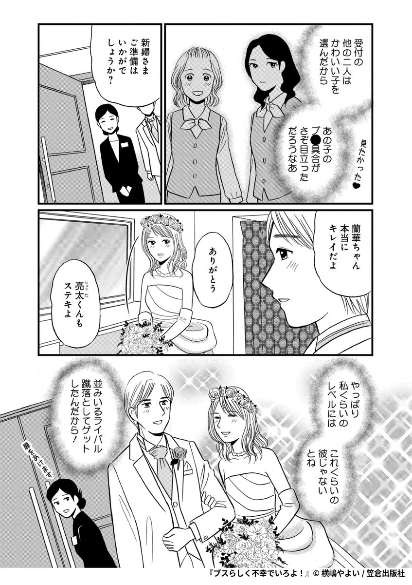 2/6

1ポスト目のURLから続きを読む! 