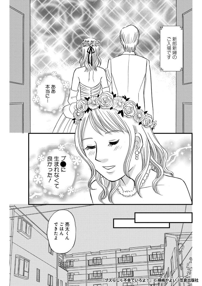 2/6

1ポスト目のURLから続きを読む! 