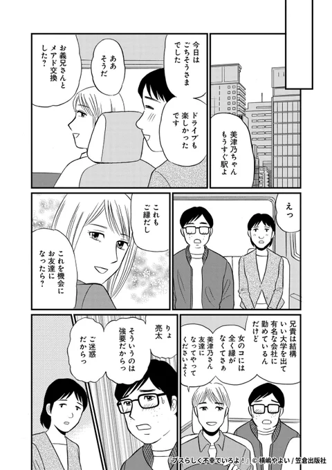 5/6

1ポスト目のURLから続きを読む! 