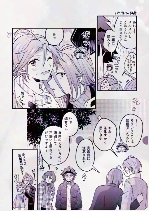 おまけのひめこは 