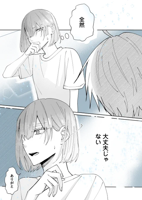 (3/3) 