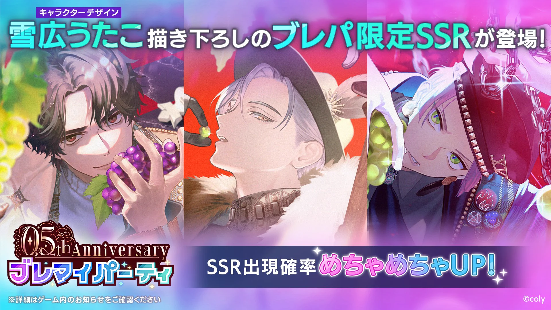 雪広うたこ on X: 