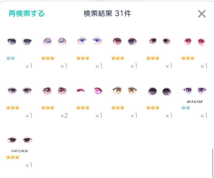 pigkitr's tweet photo. サブ垢として使用していましたが、使わないのでアカウント売ります🫡
無料リコ2000程あります！

譲：画像のアカウント
求：PayPay・ゲートレ(＋手数料)

様子見で¥5000〜
連携解除画面録画🆗
ご要望あれば出来る範囲でしたら可能です！お声掛けください！

#ピグパ垢販売 #ピグパ買取 #ピグパ販売 https://t.co/2qFZk6E6PF