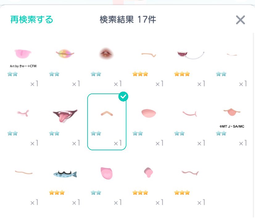 pigkitr's tweet photo. サブ垢として使用していましたが、使わないのでアカウント売ります🫡
無料リコ2000程あります！

譲：画像のアカウント
求：PayPay・ゲートレ(＋手数料)

様子見で¥5000〜
連携解除画面録画🆗
ご要望あれば出来る範囲でしたら可能です！お声掛けください！

#ピグパ垢販売 #ピグパ買取 #ピグパ販売 https://t.co/2qFZk6E6PF