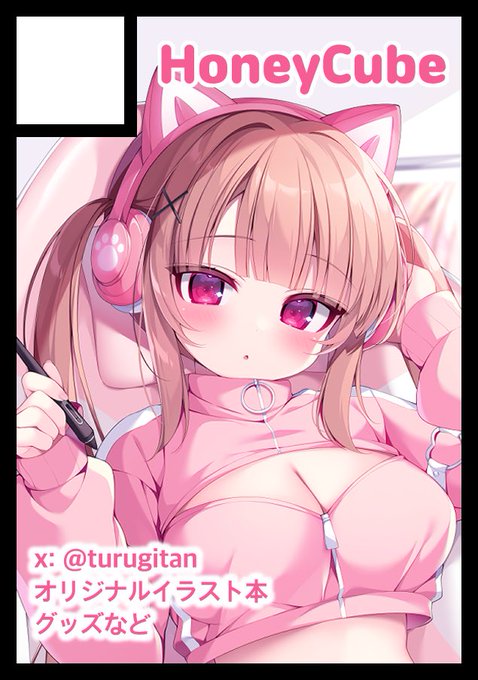 ◎貴方のサークル「HoneyCube」は、月曜日 東地区 "G"ブロック-47a(東1ホール) に配置されました。

冬コミ当選してました(^. .^)੭✨
イラストまとめ本など持っていく予定です~よろしくお願いいたします🌸
 #C105 