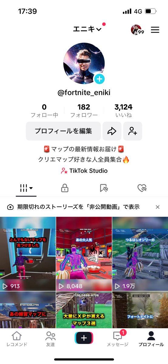 マップ紹介のSNS始めました🔥
#UEFN