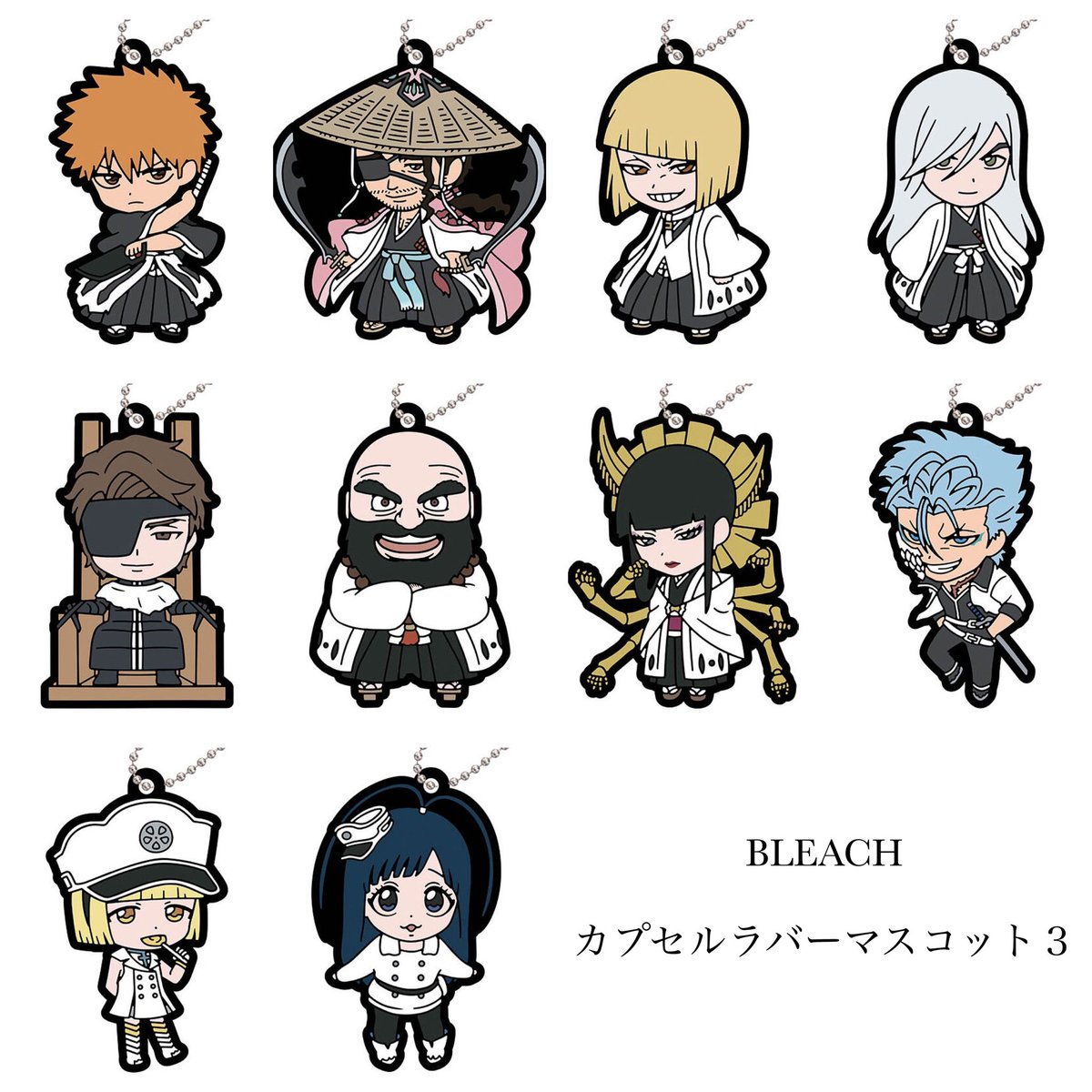 BLEACH《カプセルラバーマスコット③》 カプセルラバーマスコット第3弾