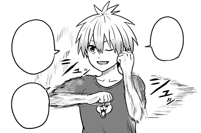 存在しないコマ 