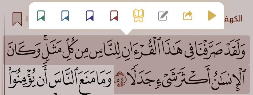 مُ (@shestwtt) on Twitter photo 