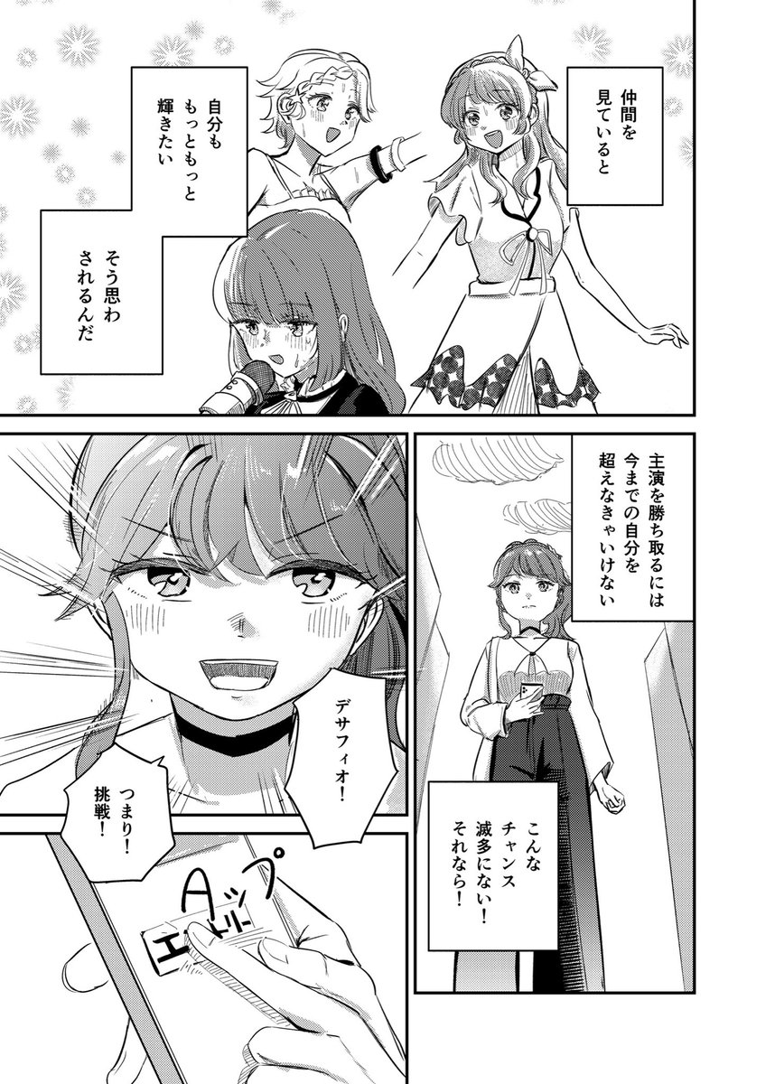 (2/2) サンプルとだいじぇすと 