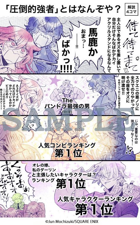 望月淳画業20周年企画 -蒼に巡る旅路- on X: 望月淳画業20周年企画 -蒼に巡る旅路- on X: