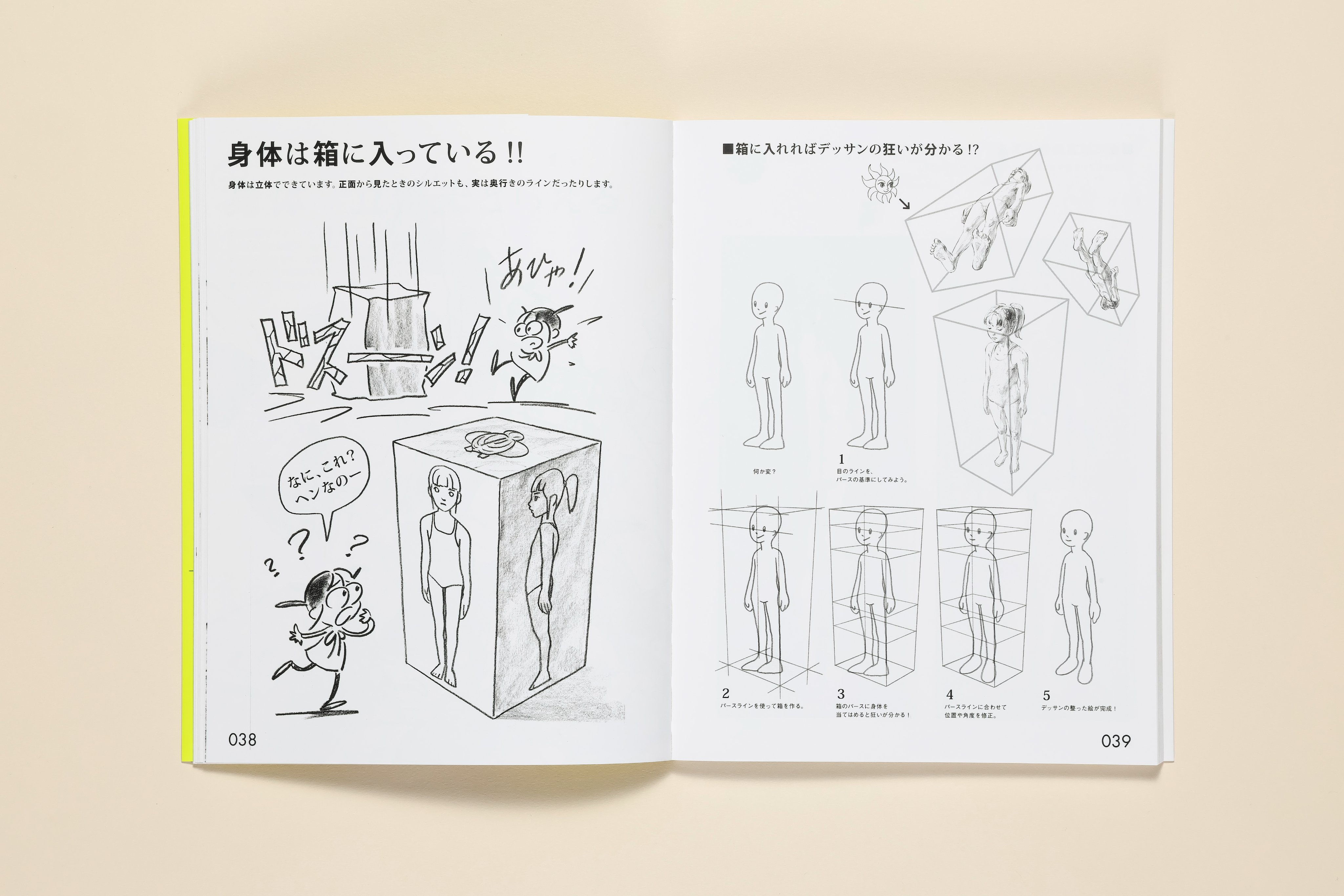 【SALE／55%OFF】 インク 黒田征太郎作品「自弔の鐘15」 コラージュ 連載第15回 紙 コレクション