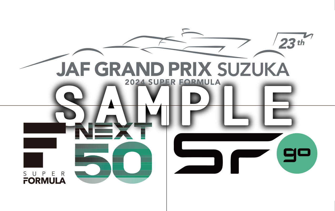 鈴鹿サーキット Suzuka Circuit on X: 