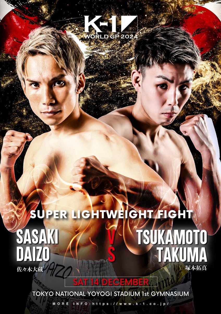 k1wgp_pr's tweet photo. 【K-1 WORLD GP】12.14(土)代々木

🎫選手個別チケットオーダーフォーム🎫

売り上げの一部は選手へ還元🔥
推し選手を一緒に応援しよう✨

佐々木大蔵(@daizo1120 )
https://t.co/EiEh60GEDH

塚本拓真(@takumak_1 )
https://t.co/54oc1ZZc5X

#k1wgp https://t.co/a8WaEtouFC