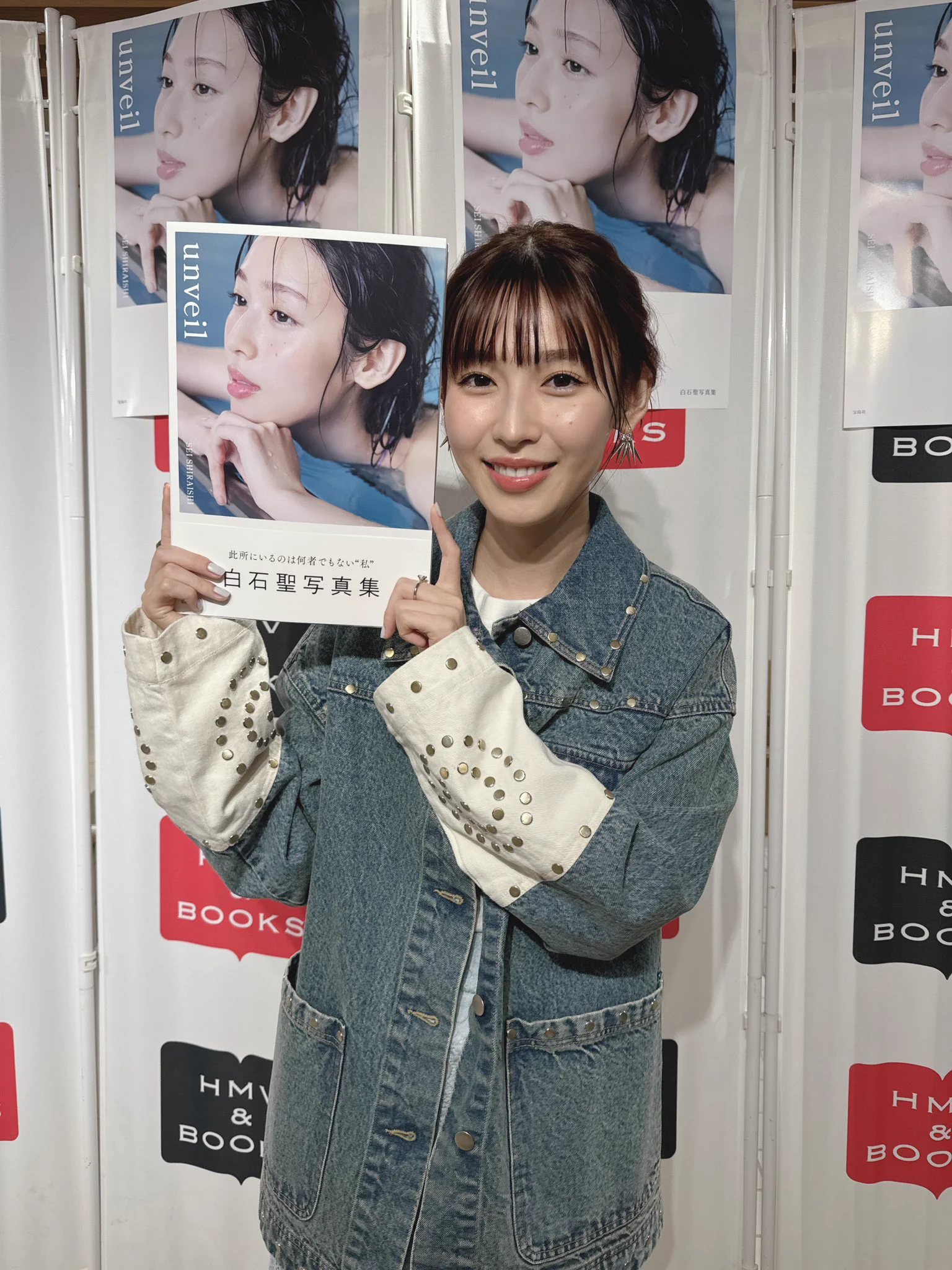 公式】『白石聖 写真集 unveil』 (@sei25_photobook) / X