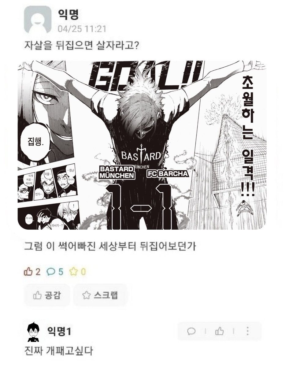 이런커플안커플