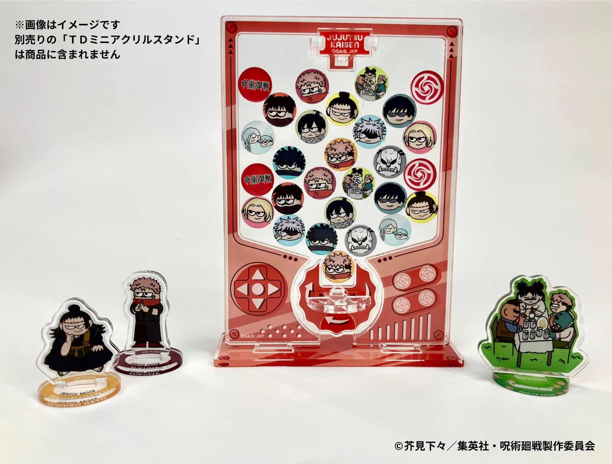 呪術廻戦 PLAZA（プラザ） on X: 