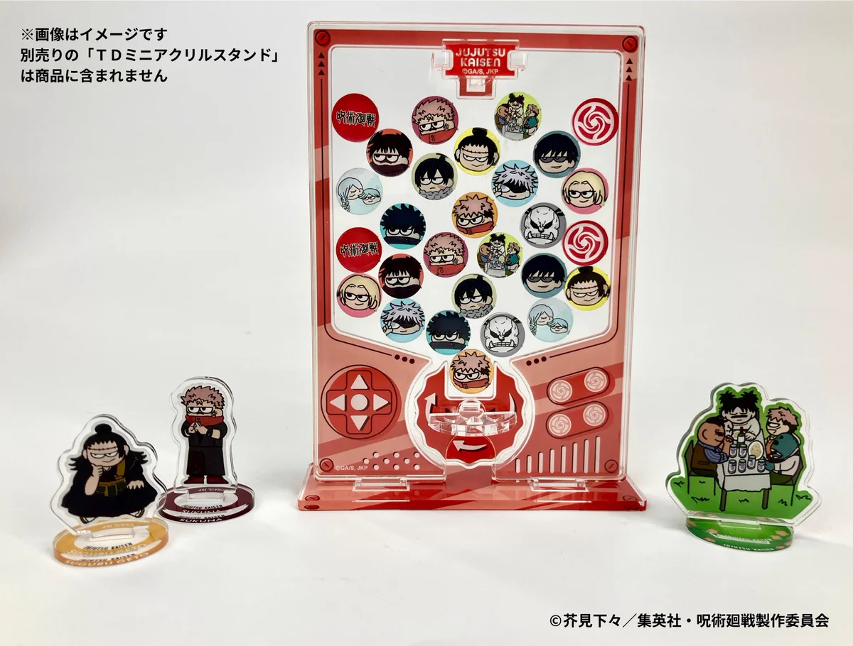 呪術廻戦 PLAZA（プラザ） on X: 
