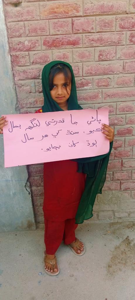 Sindh_Climate's tweet photo. Historic day for #ClimateStrikeSindh2024 in #WDFNasirabad ! Grateful for your solidarity in standing up for Sindh, our planet, and a sustainable future. Together, we’re driving real change!🌍🌿🕊️

@Aww_yaz @AuratMarchKHI @akhtarb1 @hisamsindhi @KhanzadiMurtaza https://t.co/bxdEuRCaxK
