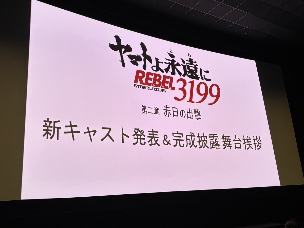 tt88tt88's tweet photo. 見に来た https://t.co/YvEw7UQAIi