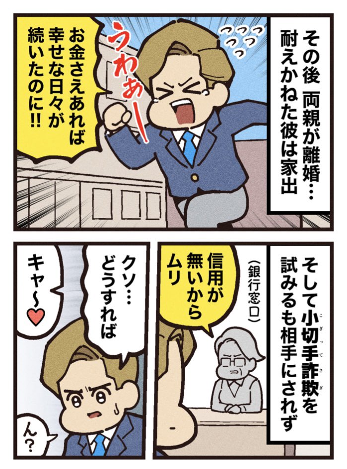 (2/2)
[見放題配信サービス]
⚫︎Amazonプライム 
⚫︎U-NEXT ⚫︎Hulu 