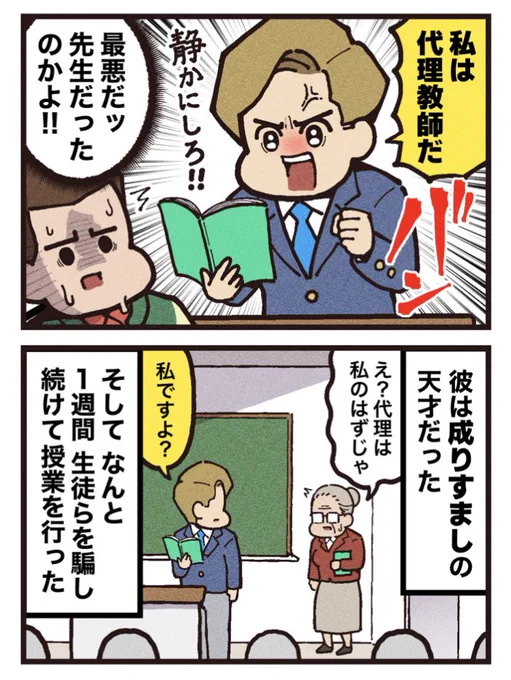 (2/2)
[見放題配信サービス]
⚫︎Amazonプライム 
⚫︎U-NEXT ⚫︎Hulu 
