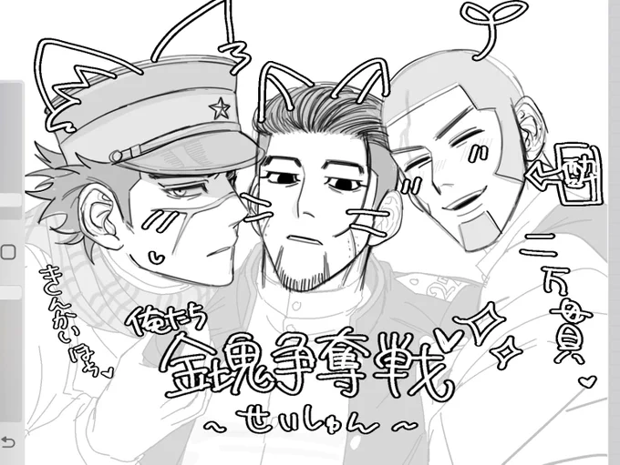 こいつらがプリ撮るわけないのに… 