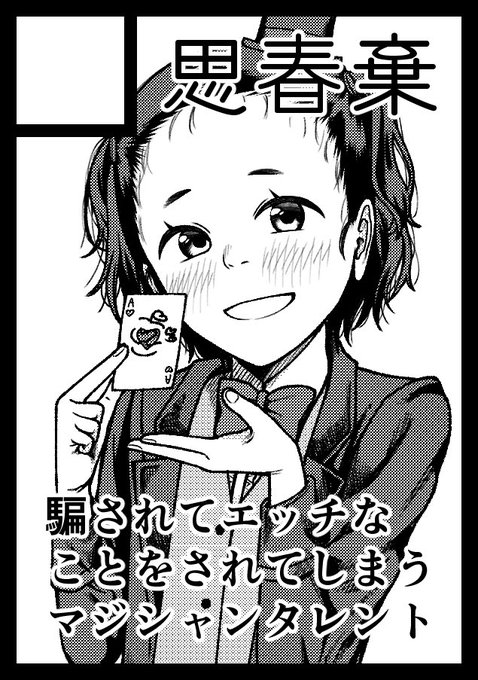 あなたのサークルは 月曜日 東地区 "J"ブロック-05a(東1ホール) に配置されています。

受かってました!!!がんばります!!!!! 