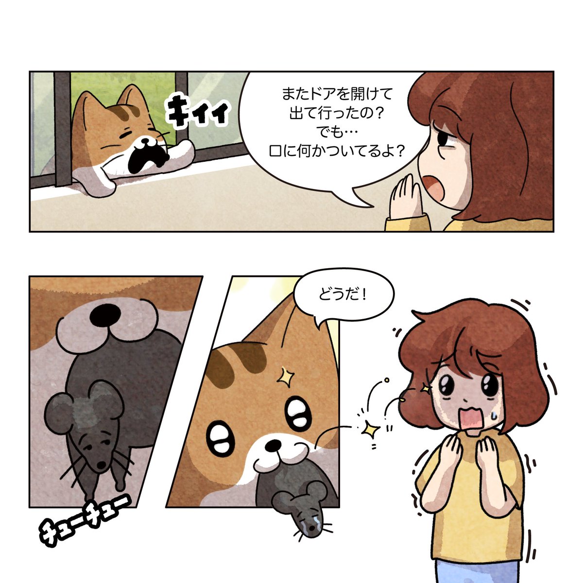 poundcat_'s tweet photo. プレゼントをもらうといつも幸せになるのでしょうか？ そうではないプレゼントもたくさんあります。 https://t.co/q2GcZRoRBj
