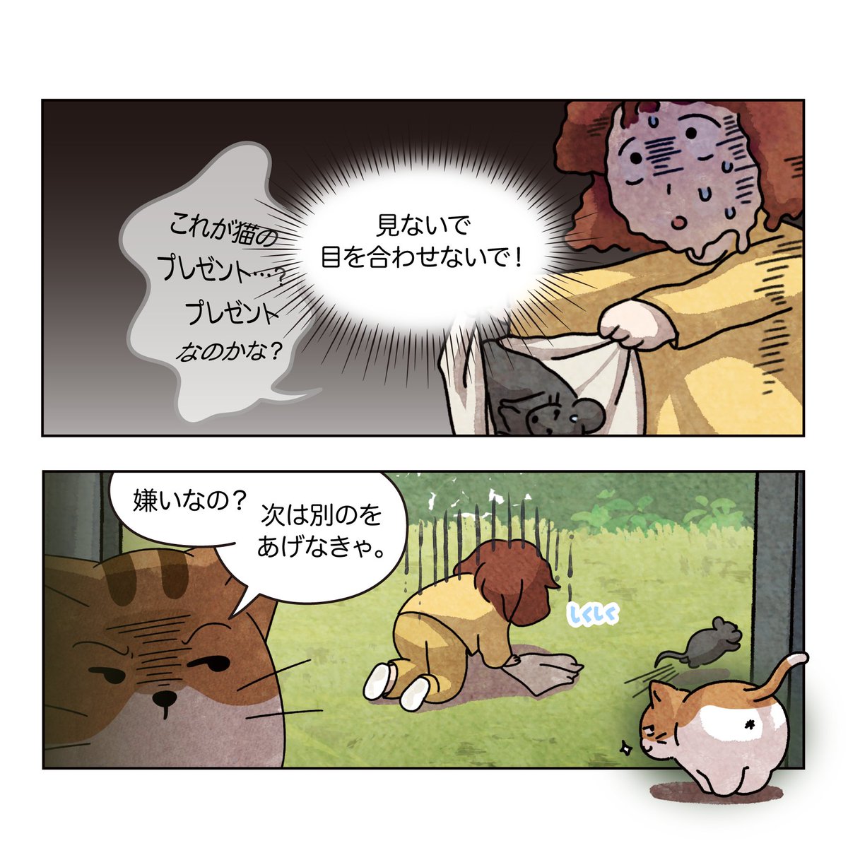 poundcat_'s tweet photo. プレゼントをもらうといつも幸せになるのでしょうか？ そうではないプレゼントもたくさんあります。 https://t.co/q2GcZRoRBj