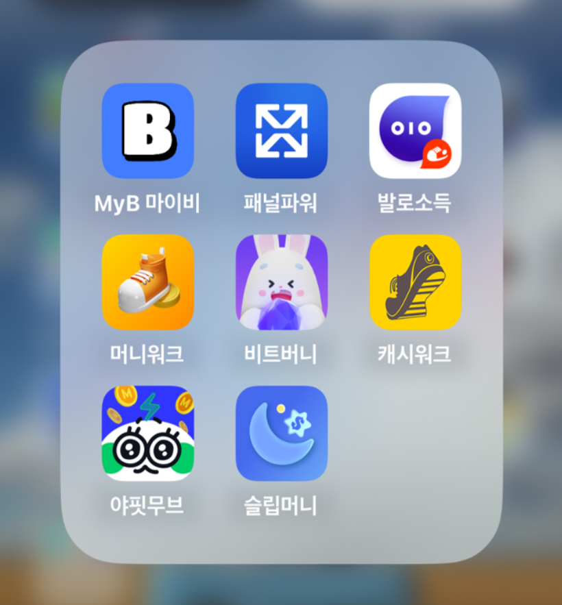 damgooom's tweet photo. 2024 앱테크 8개 리스트 📝
수익률 가장 높고 진짜 돈 벌리는것만
포인트 -> 현금 가치 가장 높은 순 

1.마이비
2.패널파워
3.발로소득
4.머니워크
5.비트버니
6.캐시워크
7.야핏무브
8.슬립머니 https://t.co/vNmzXyxHcw