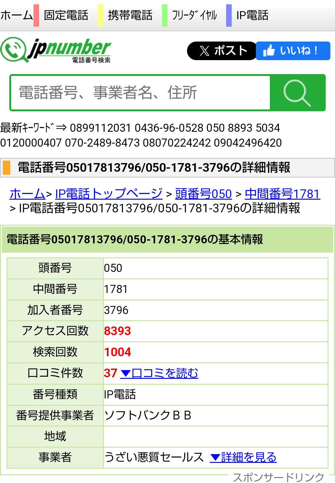 見よ！豹馬 on X: 