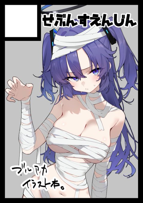 受かってました～～行くぜオイ!!!!

◎貴方のサークル「せぶんすえんじん」は、日曜日 東地区 "B"ブロック-54a(東1ホール) に配置されました。  #C105 