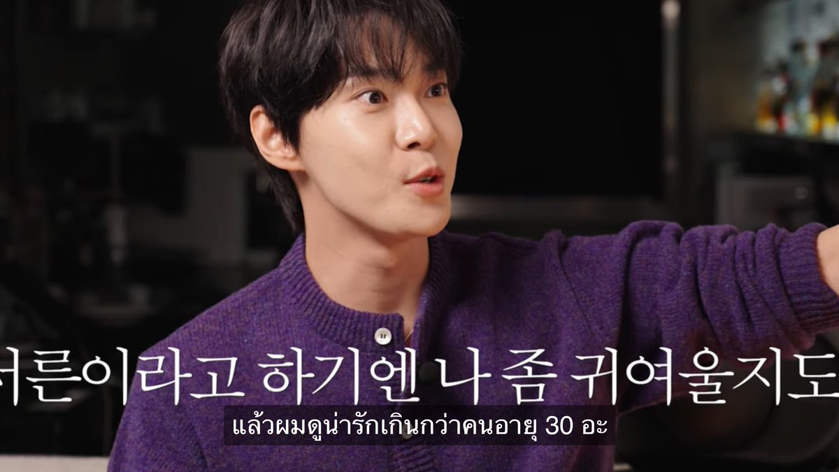 ssiebzehn's tweet image. นดยไม่เคยคิดว่าตัวเองน่ารัก แต่วันนึงถ่ายเซลฟี่ส่งในเอ้ดเอมไปเอาไปทำการ์ดละนางรู้สึกว่านางน่ารักเกินกว่าจะเป็นคนอายุ 30 ถามพี่จอนว่า ผมดูไม่เหมือนคนอายุ 30 เลยใช่ไหมง่ะ ดูเด็กเกินไปไหม 5555555555 พี่ฮเยริบอกแกเหมือนคนอายุ 22 ด้วยซ้ำ 555555555555555