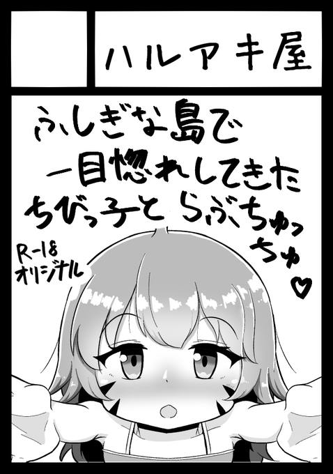 โ่ฒดๆนใฎใตใผใฏใซใใใซใขใญๅฑใใฏใๆๆๆฅ ๆฑๅฐๅบ "I"ใใญใใฏ-59b(ๆฑ1ใใผใซ) ใซ้
็ฝฎใใใพใใใ
(ใl ฯ l)ใใฃใใผใใใใใ้กใใใพใ!