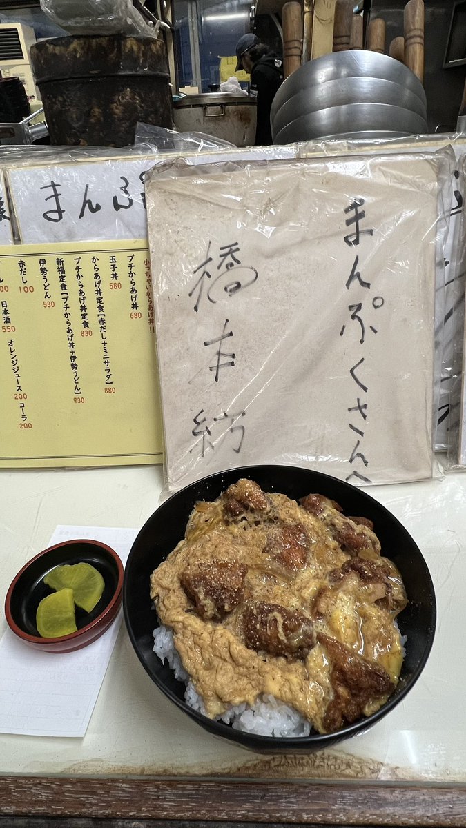 終於想起來自己還有推特帳號😆
因為太好吃了，忍不住來推薦一下這家的炸雞丼飯

#まんぷく食堂
