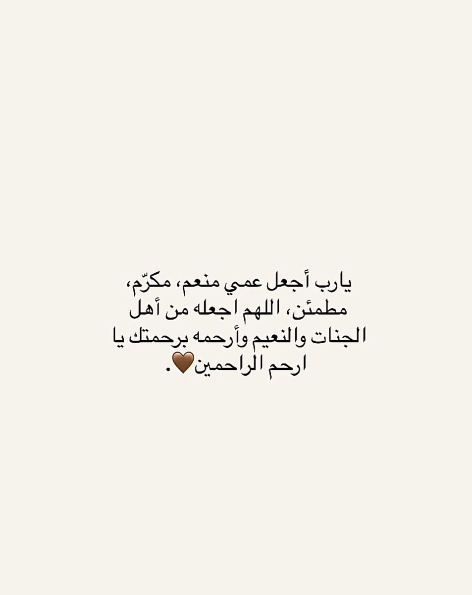 hdeel_a123's tweet photo. #الشيخ_حمد_عقيل_العقيل
#الشيخ_حمد_العقيل https://t.co/uZHWYzzKte
