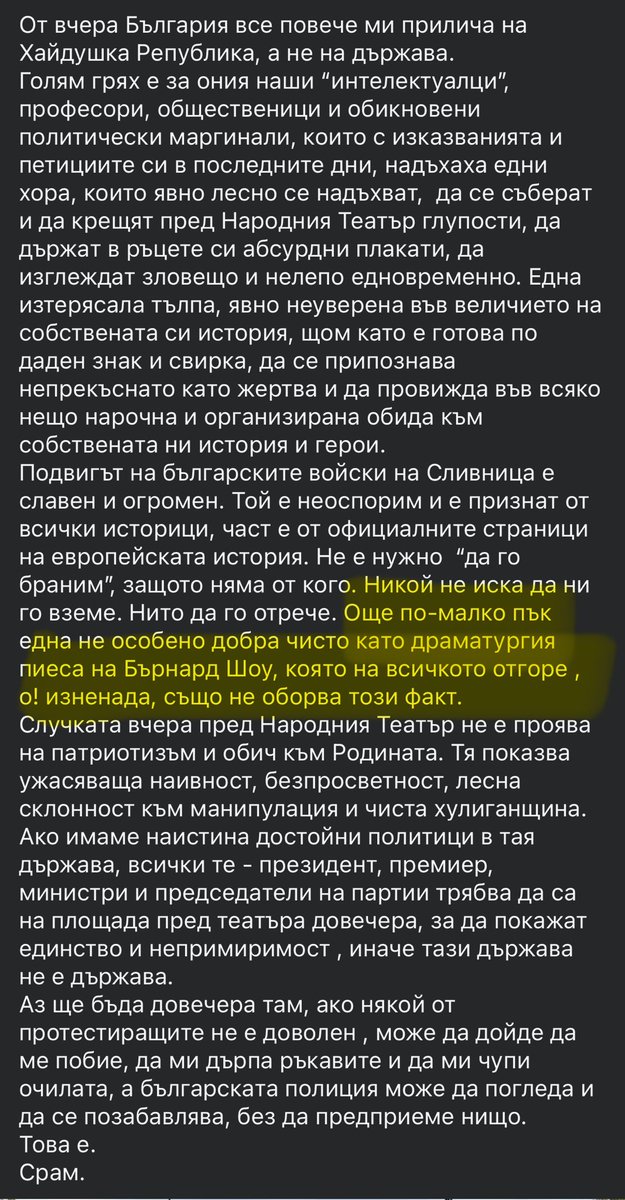 Келхус tweet media