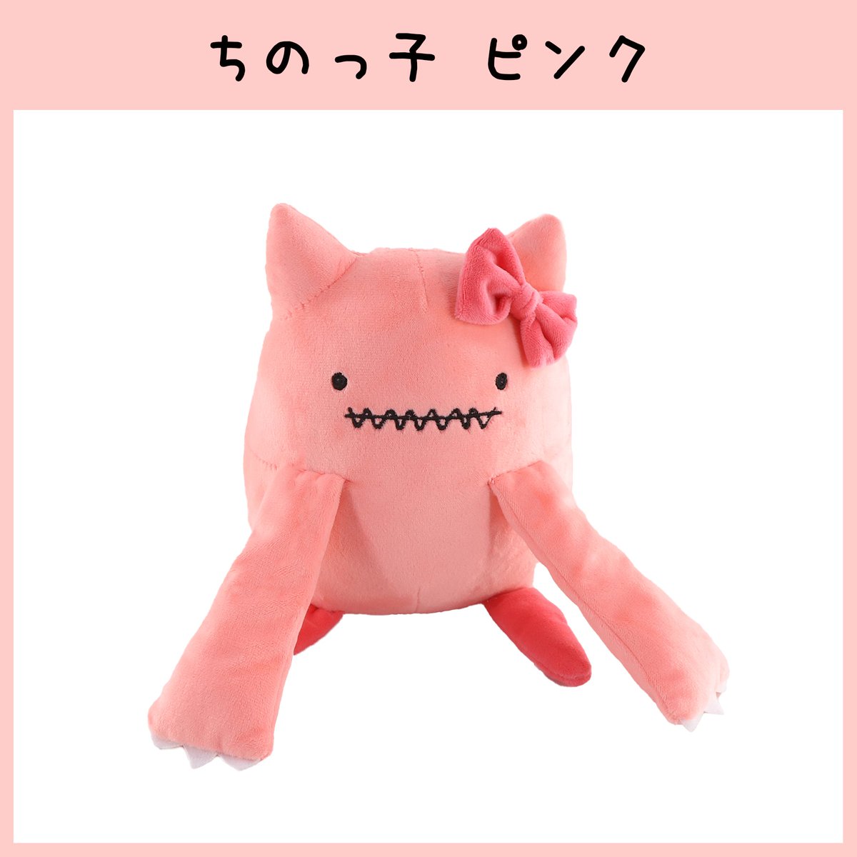 キャラクターグッズ ノンジャンル まとめ売り 大量 120サイズ 13kg以上 日本最大級のキャラクターグッズ専門オンラインモール