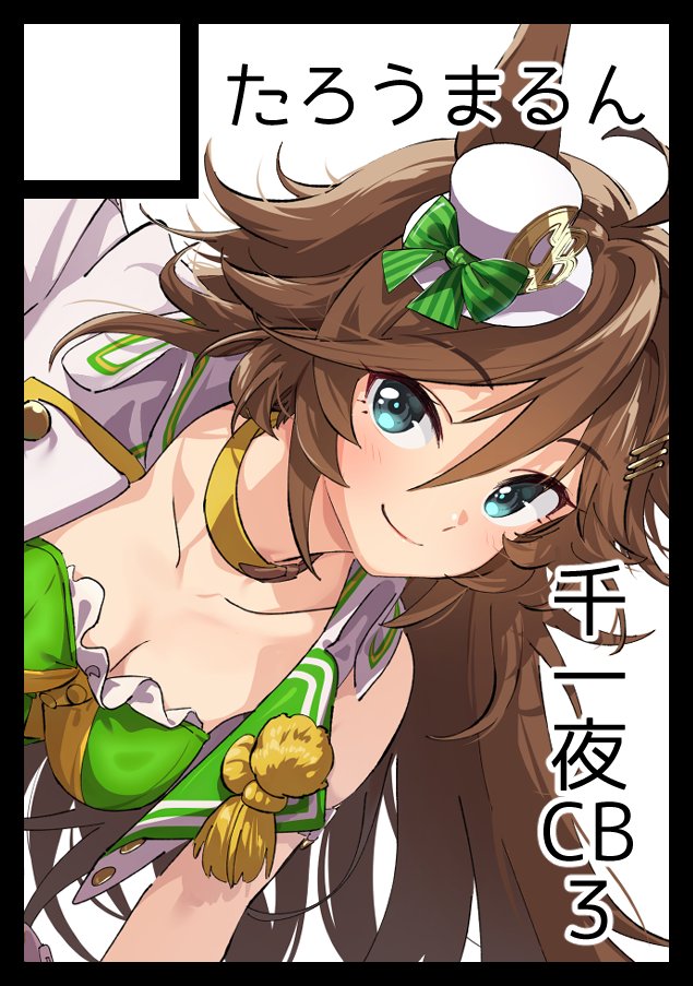 Bi52 Club【TK.CYOU】.zaxp