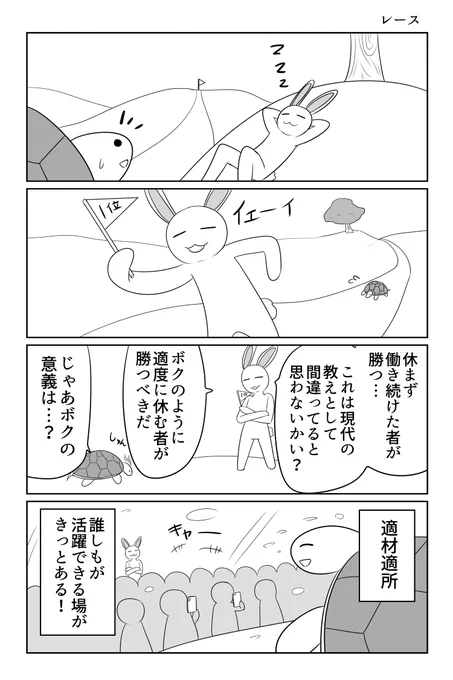 亀 
