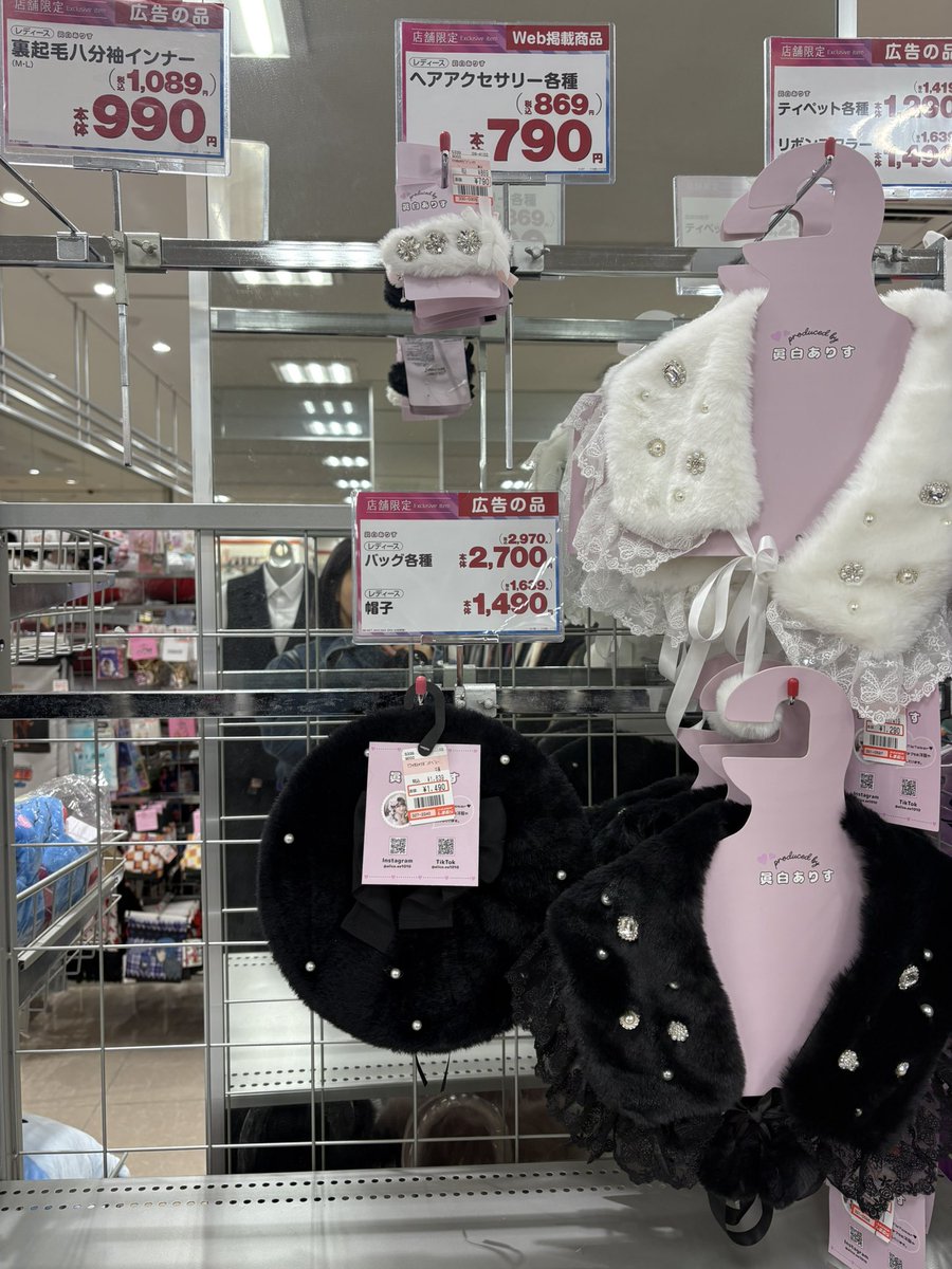 ru_ru_35's tweet photo. 南船橋店にまだティペット何個かあった😭
欲しかったのに5分でネットは完売したから仕事後速攻で行った🥺
インナーはM黒白ギリ買えたよ！
ブーツはMしかなくて、私にはちょっと大きいけど中敷入れたらいけそう🙆‍♀️
コートはなかった💦
 #しまむら https://t.co/aTErj4bmux