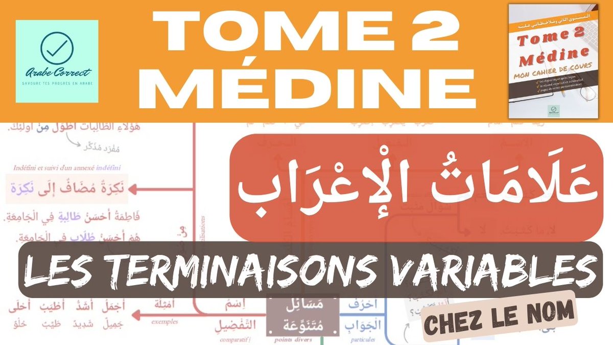 ArabeCorrect's tweet photo. 📙 Salâm alaykoum. Le début du résumé du Tome 2 de Médine a été mis en ligne ! 
📅 À bientôt pour la suite إنْ شَاءَ الله ...

https://t.co/jhPjMaIL9v https://t.co/EAMmkCoWS7